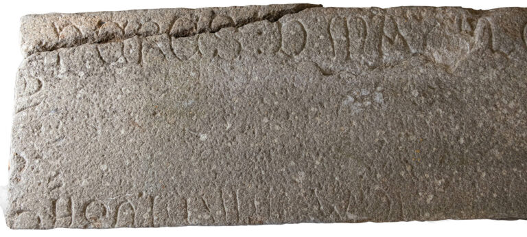 Epitaphium sepulcrale de Pérez de Matalobos, canónigo de Sar